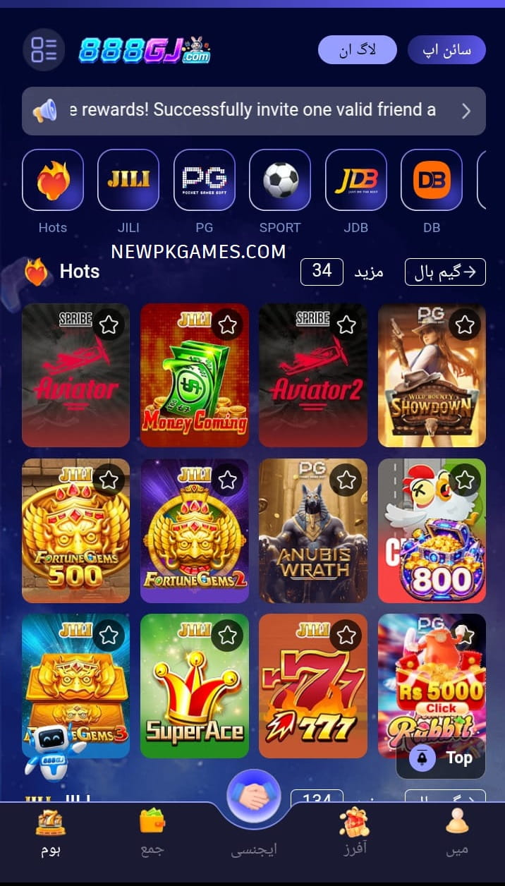 888-GJ-Game