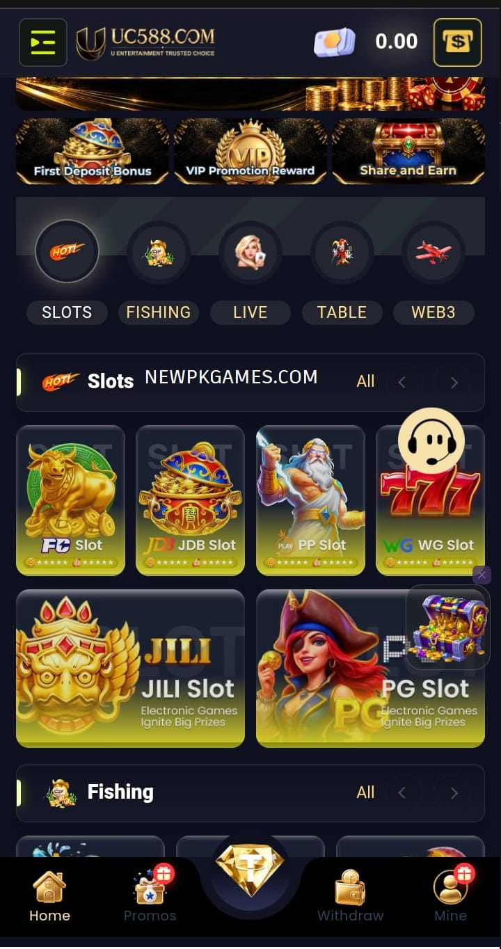 uc588-game